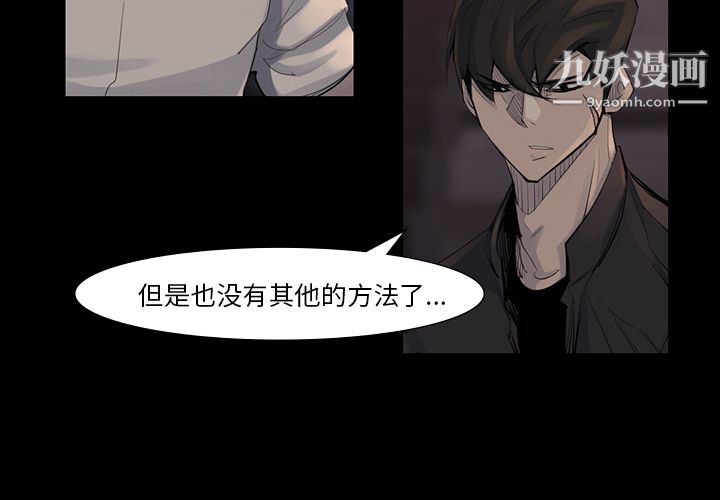 金錢遊戲第44話