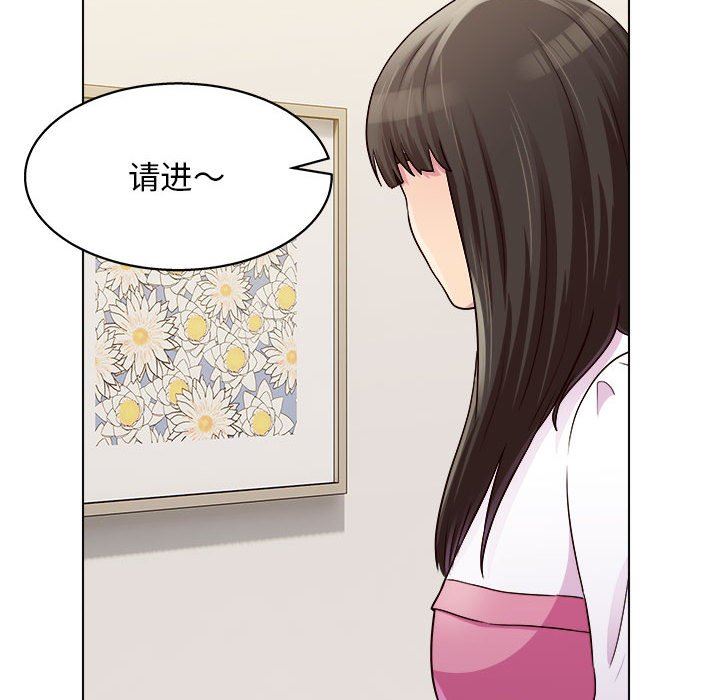 工作室男女第20话