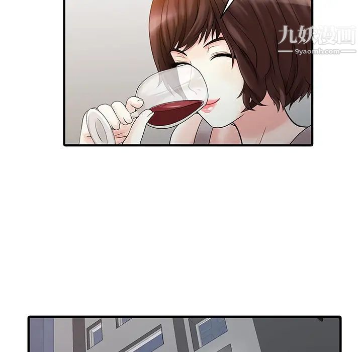 家有双妻第21话