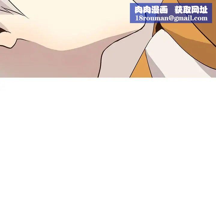 野性之城第88话