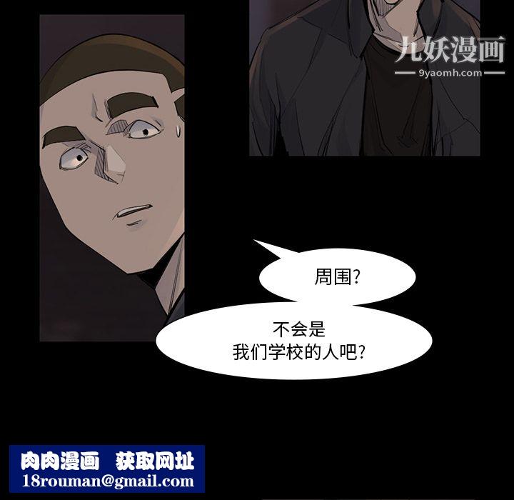 金钱游戏第44话