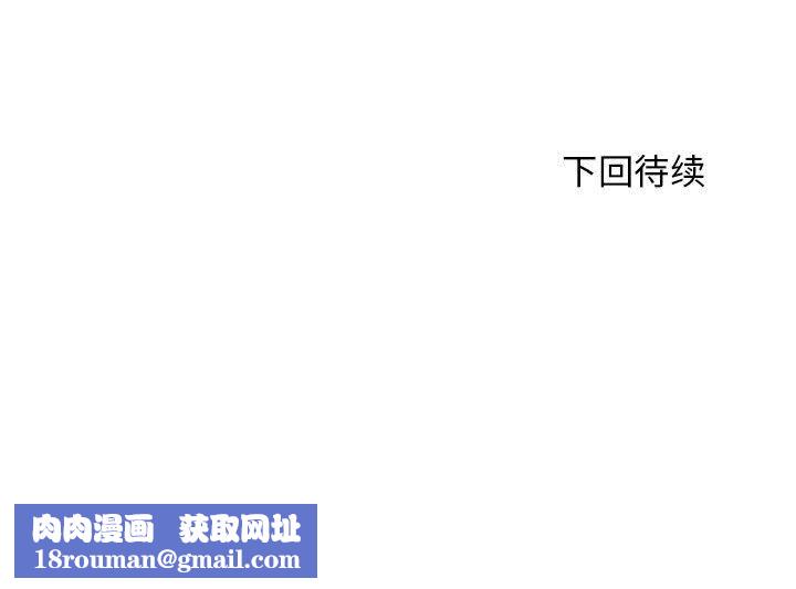 工作室男女第20话