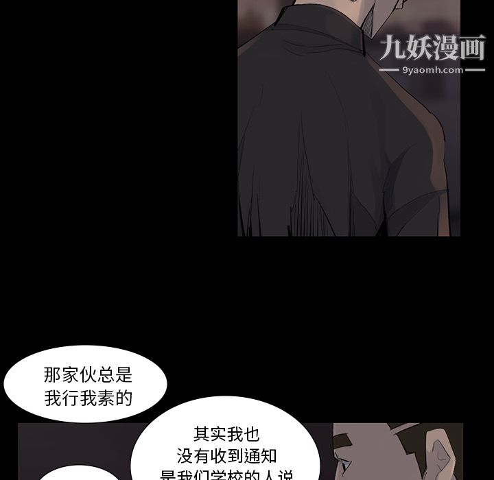 金钱游戏第44话