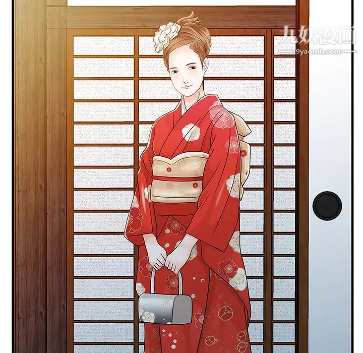 家有雙妻第21话