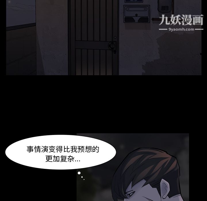 金錢遊戲第44話