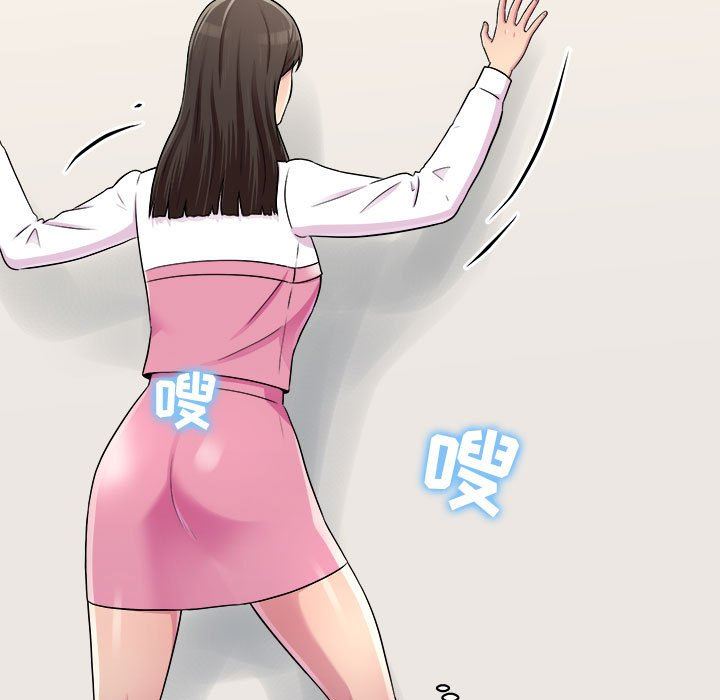 工作室男女第21話