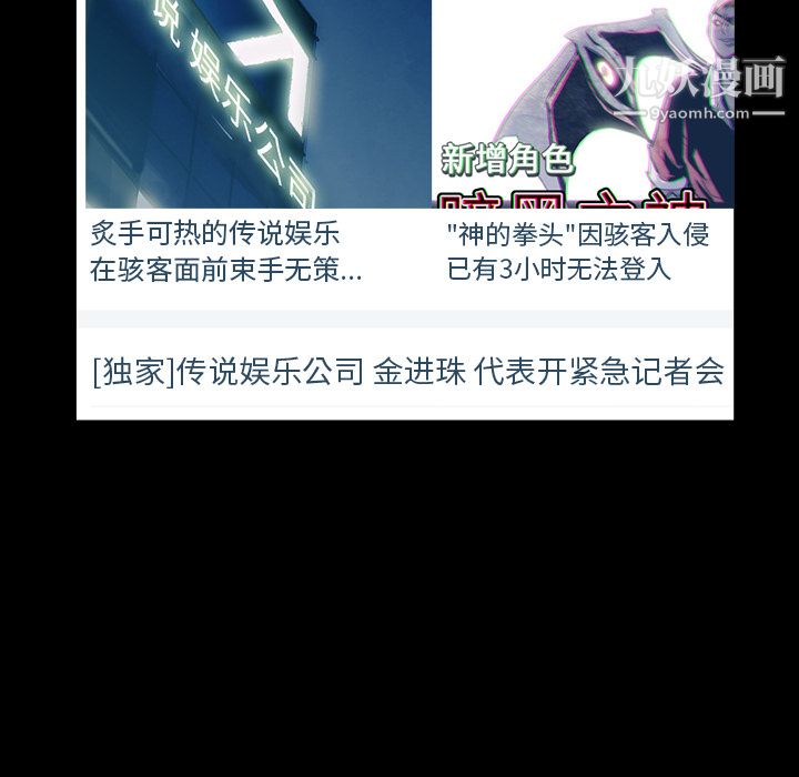 金錢遊戲第44話