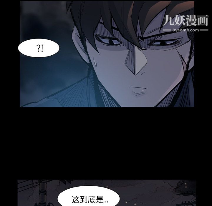 金钱游戏第44话