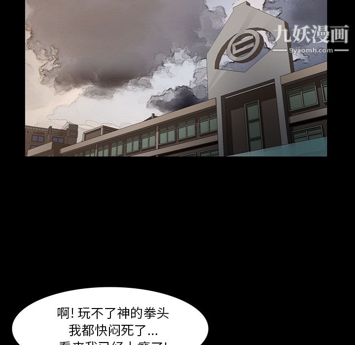 金錢遊戲第44話