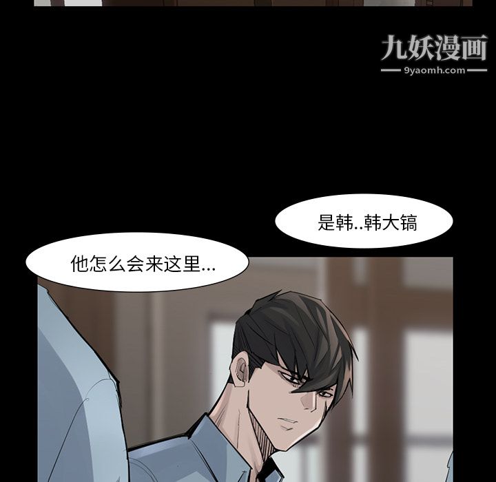 金钱游戏第44话