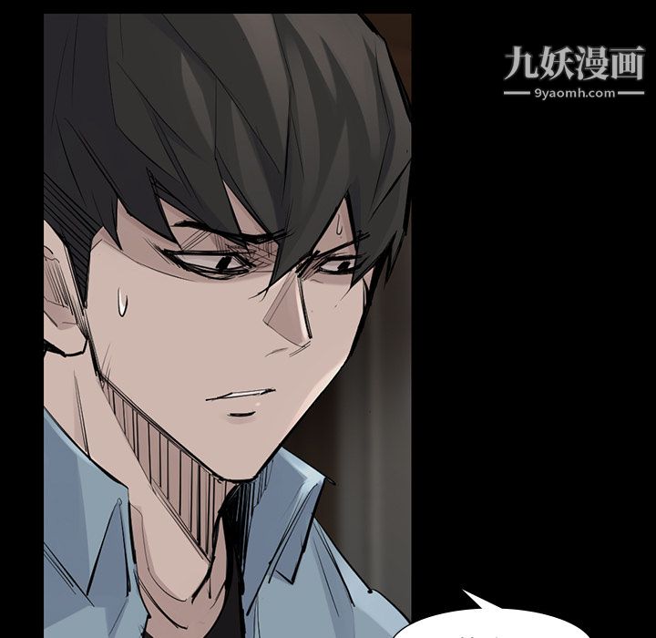 金钱游戏第44话