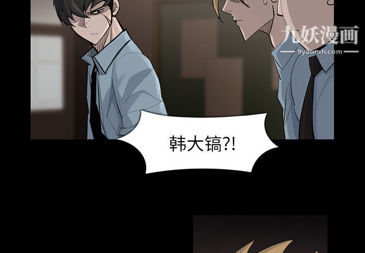 金錢遊戲第45話