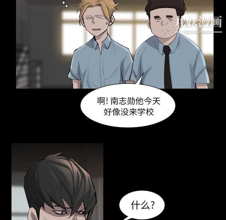 金钱游戏第45话