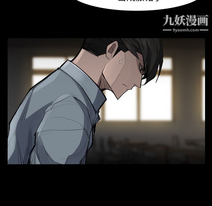 金钱游戏第45话