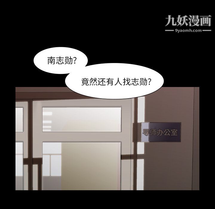 金钱游戏第45话