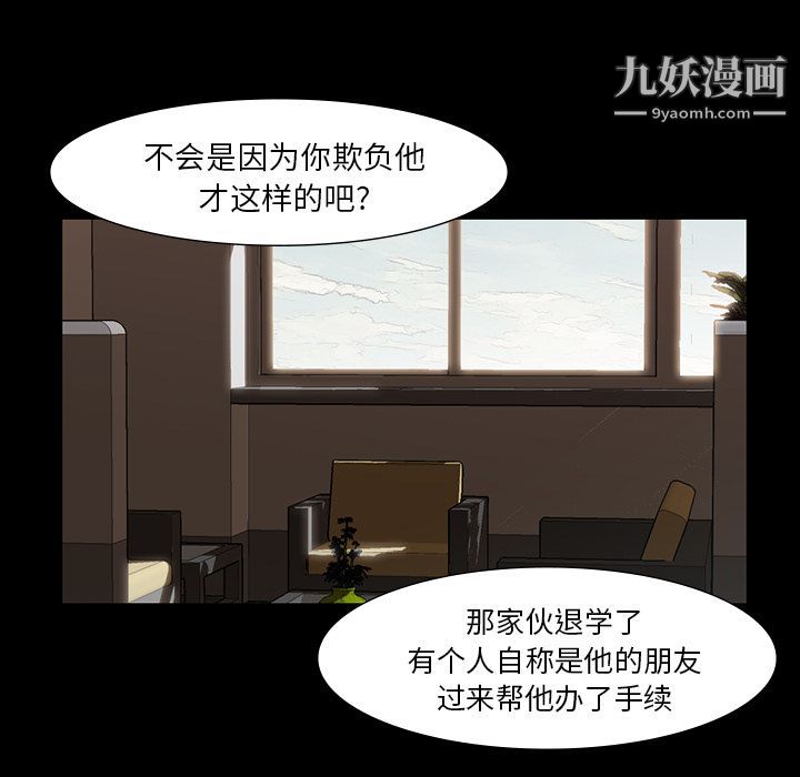 金錢遊戲第45話