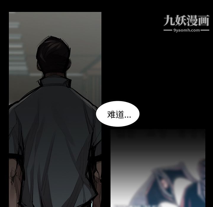 金钱游戏第45话