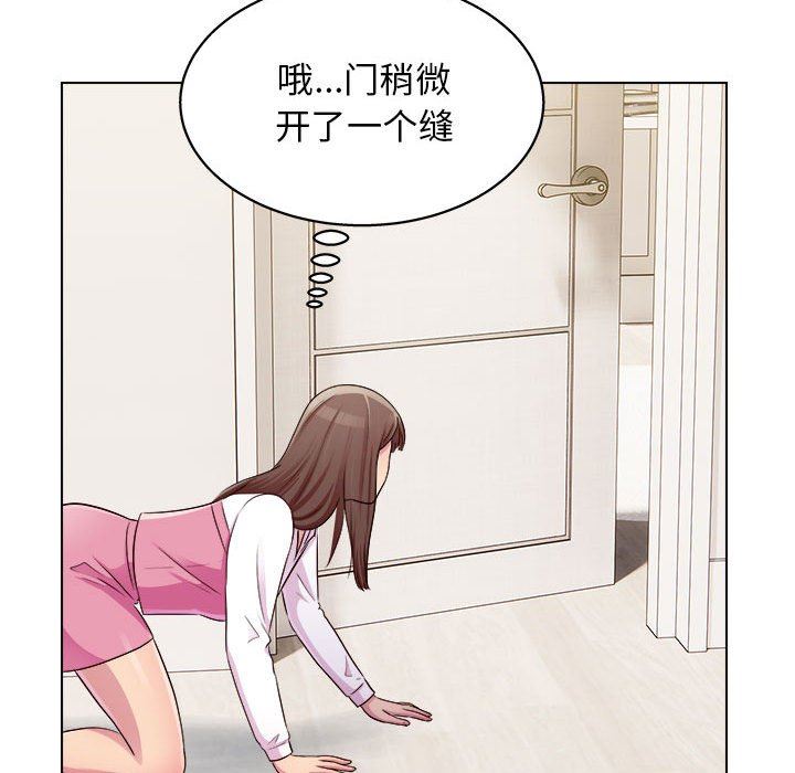 工作室男女第21话