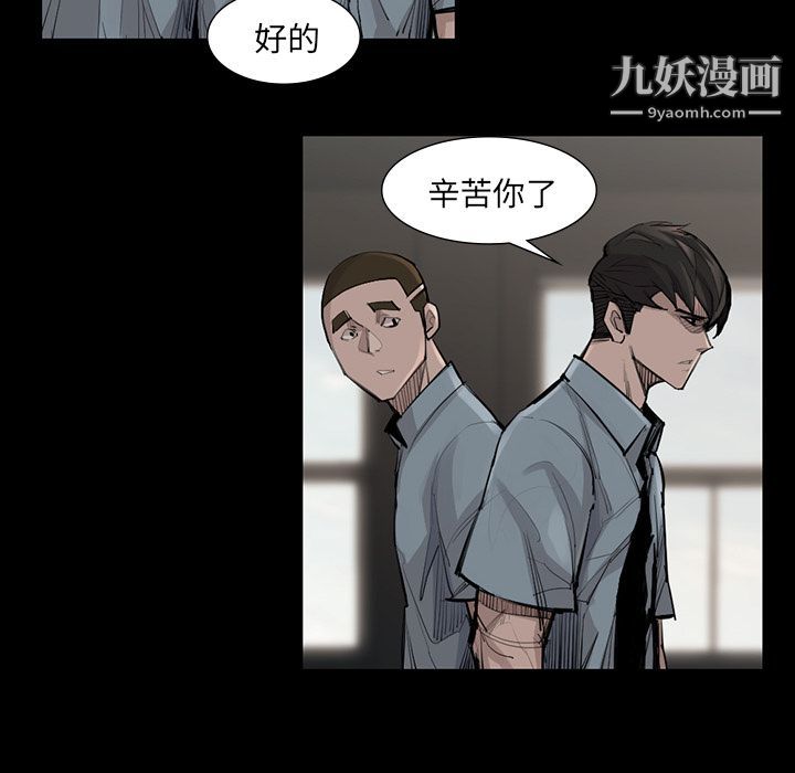 金钱游戏第45话