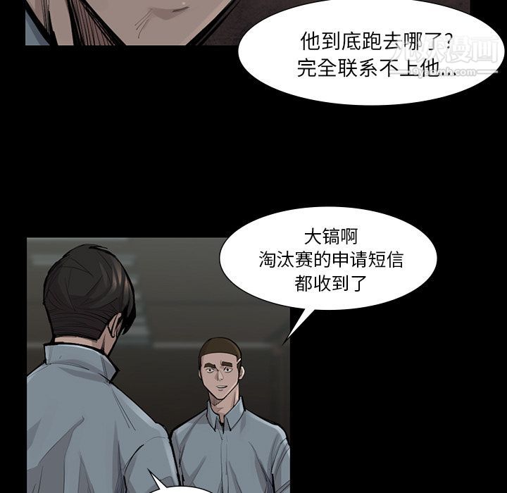 金钱游戏第45话