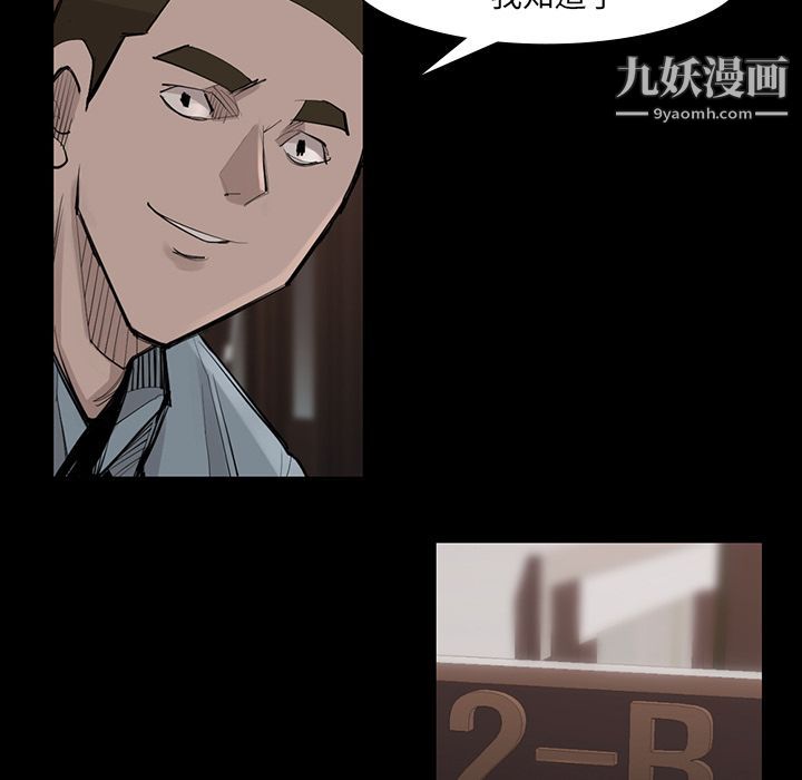 金钱游戏第45话