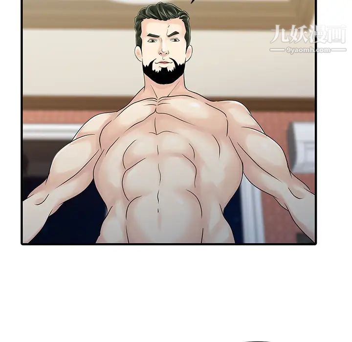 家有双妻第22话