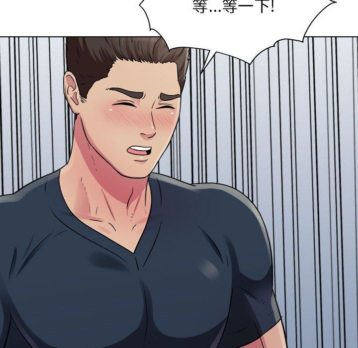 工作室男女第21话