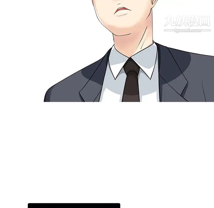 家有雙妻第22话