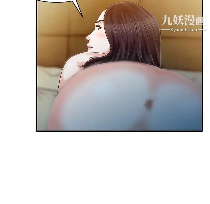 家有双妻第22话