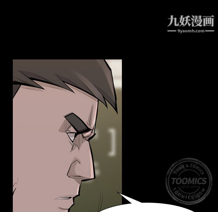 金钱游戏第45话