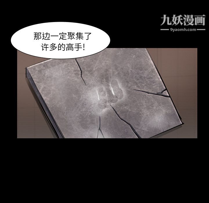 金錢遊戲第45話