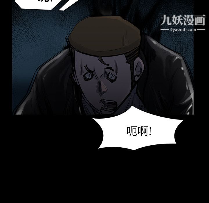 金錢遊戲第45話