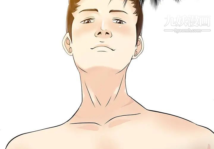 家有雙妻第23话