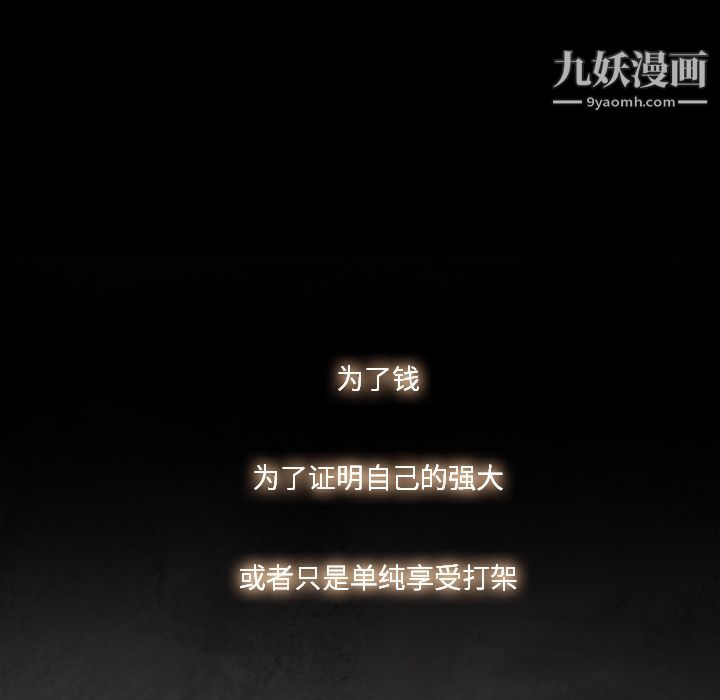 金钱游戏第45话