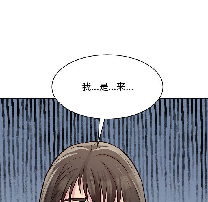 工作室男女第21话