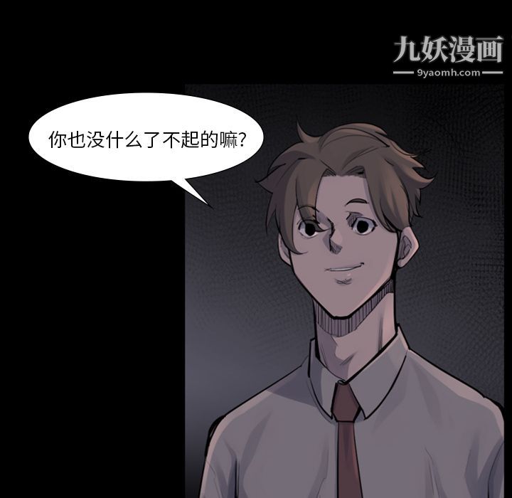 金錢遊戲第45話