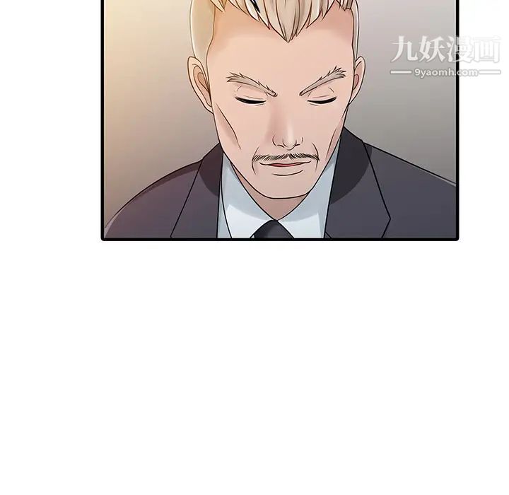 家有双妻第23话