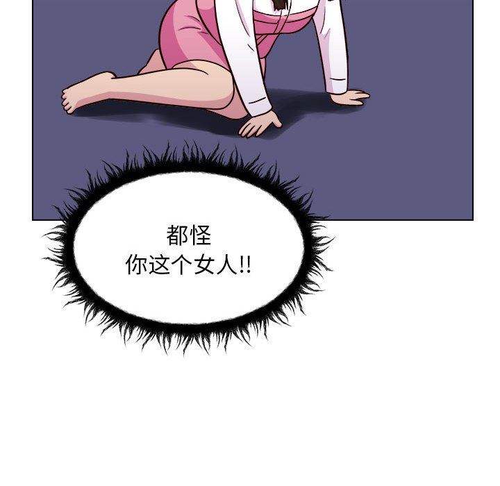 工作室男女第21话