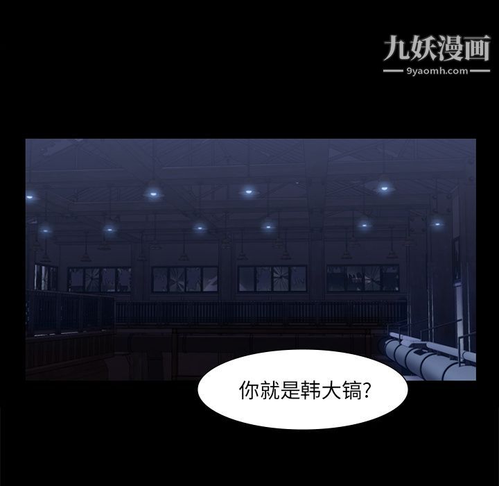 金钱游戏第46话