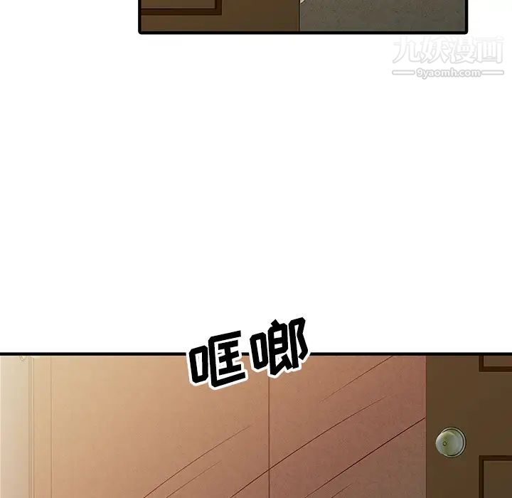 家有雙妻第23话