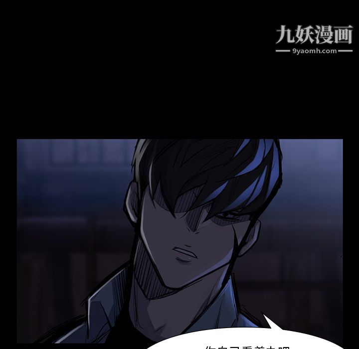 金钱游戏第46话