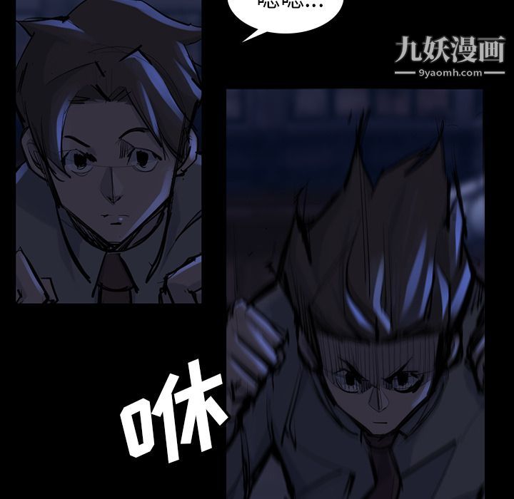 金钱游戏第46话