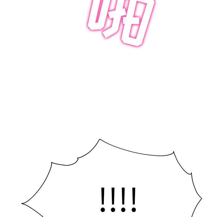 工作室男女第21话