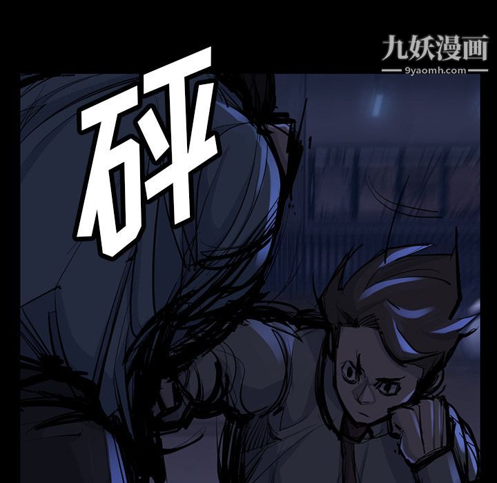 金錢遊戲第46話