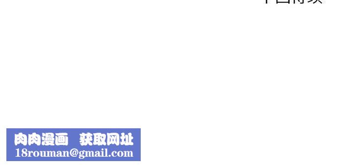 工作室男女第21话