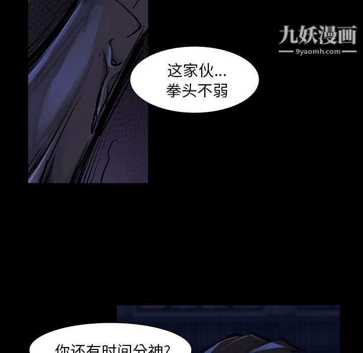 金钱游戏第46话