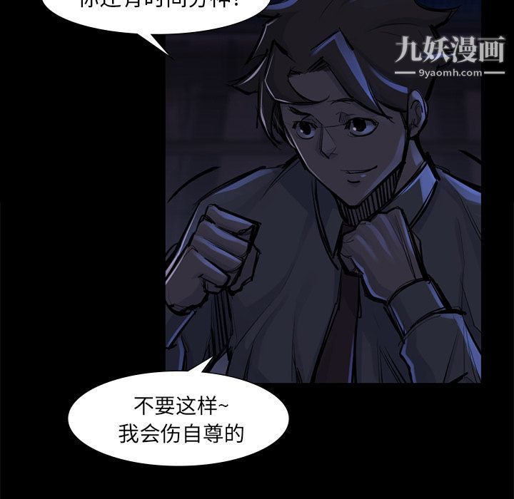 金錢遊戲第46話