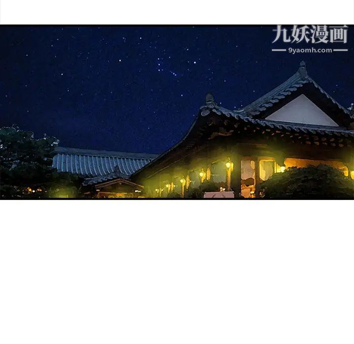 家有雙妻第23话