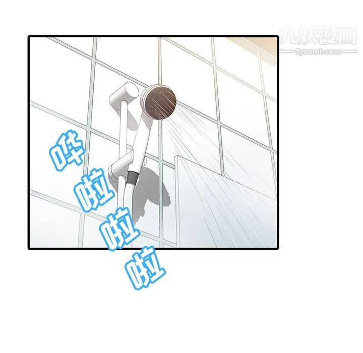 家有双妻第23话