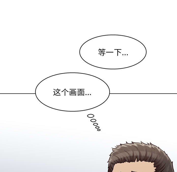 工作室男女第22話